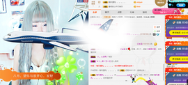 ㅤㅤㅤ️ㅤㅤㅤ亿❀涵主播照片