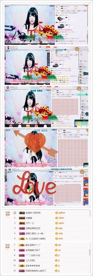 元气🎀小萝莉主播照片
