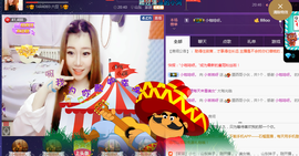 小岩岩停播感恩有你主播照片