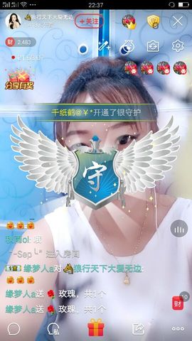 笑笑直尚主播照片