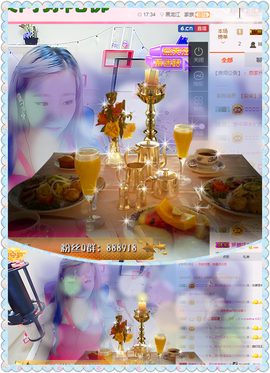 看清了，就看轻了。主播照片