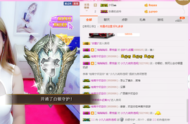 最初的九九主播照片