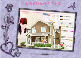 开心❤️❤️果主播照片