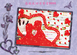 开心❤️❤️果主播照片