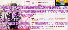 安琪同学主播照片