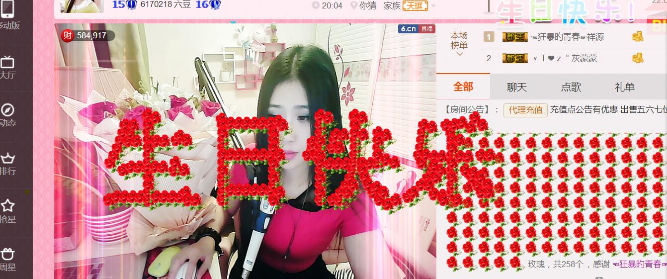 安琪同学的图片