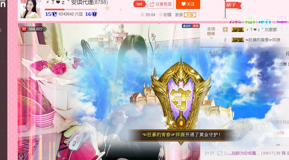 安琪同学的图片