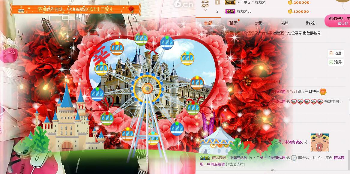 安琪同学的图片