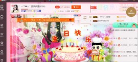 安琪同学主播照片