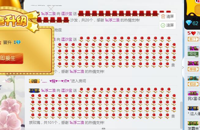 宁馨宝的主播照片