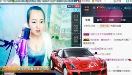 🌺爱我吗，咋们走主播照片