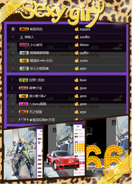 ✨無情✨主播照片