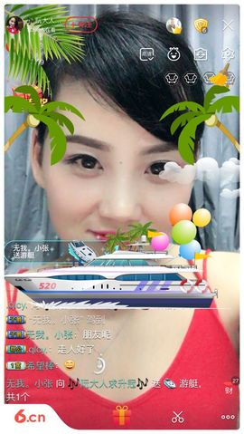 乘风破浪的酒儿主播照片