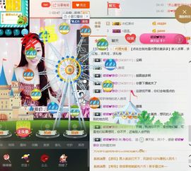 海伦爱唱歌主播照片