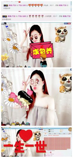 天甜唱歌给你听主播照片
