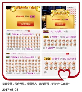DJ21225主播照片