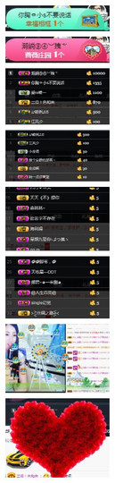 狐狸讨米去了主播照片