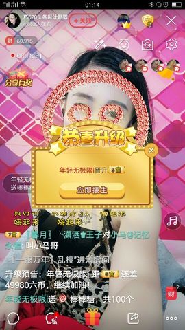 回忆不在永恒主播照片