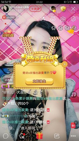 回忆不在永恒主播照片