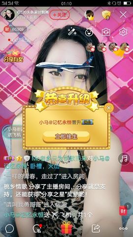 回忆不在永恒主播照片