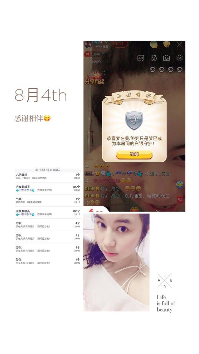 🐳33♡66🐳的主播照片