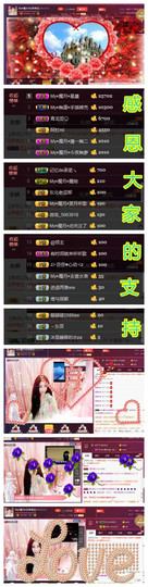 陈思郦🍀听经典🍀主播照片