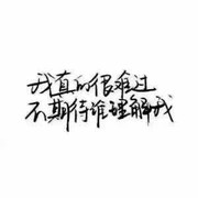 到处瞎逛。海报