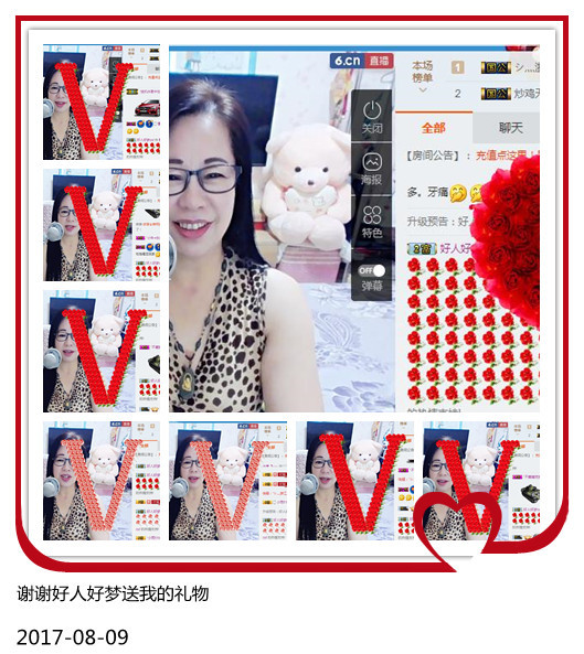 魅力女人唱民歌的图片