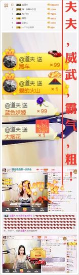 🌸允熙主播照片