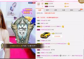 最初的九九主播照片