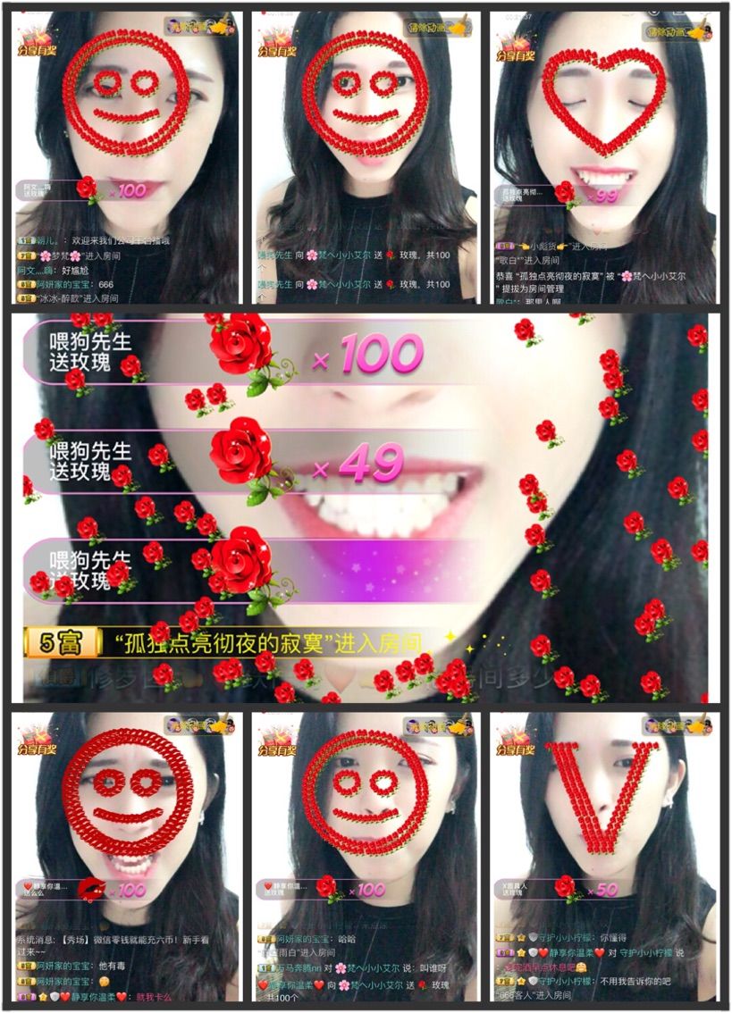 小艾小艾1的主播照片