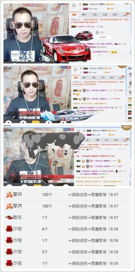 阿仁🎶主播照片