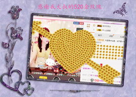 开心❤️❤️果主播照片