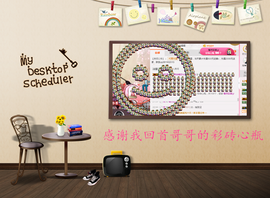 开心❤️❤️果主播照片