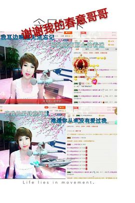 丫头👉小醋儿妹主播照片