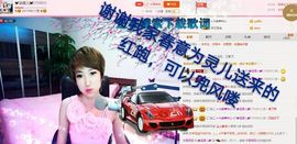 丫头👉小醋儿妹主播照片