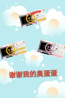 丫头👉小醋儿妹主播照片