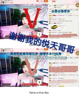 丫头👉小醋儿妹主播照片