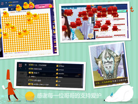 哲媚儿的九冠梦主播照片