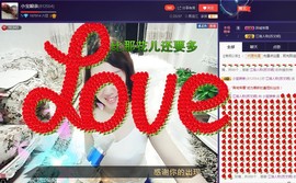 小宝娘亲主播照片