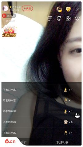 绵嘟～主播照片