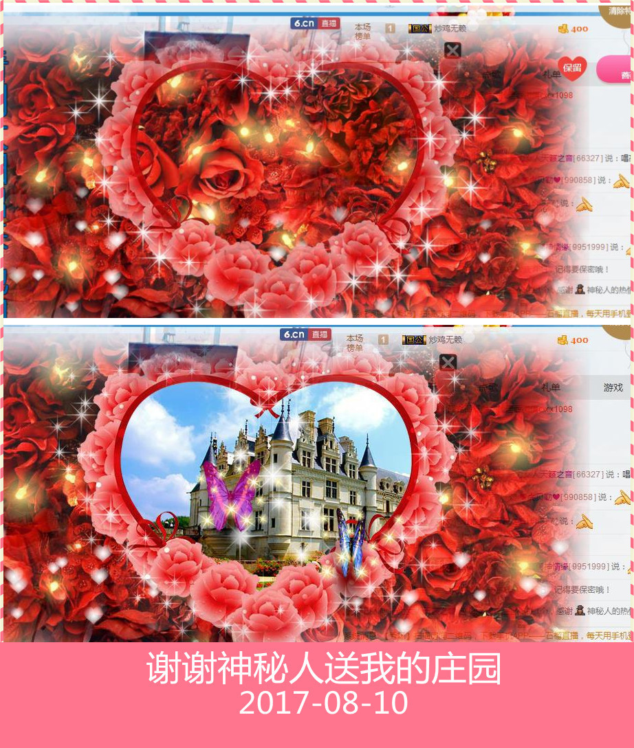 魅力女人唱民歌的图片