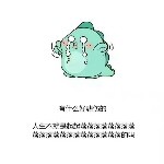 大神.🙈