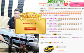 老哥俩升冠困难户主播照片