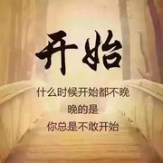 奋斗h*y海报