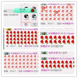 DJ21225主播照片