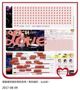 DJ21225主播照片