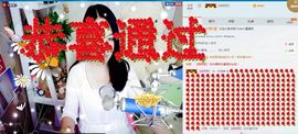 ღ哈喽～主播照片