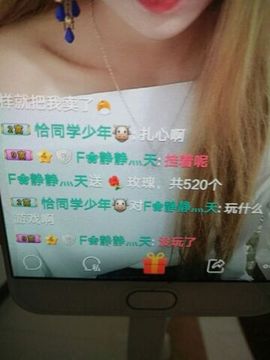 刘恩大宝贝er~~主播照片