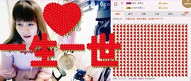 ╰❥闹等你ღ主播照片
